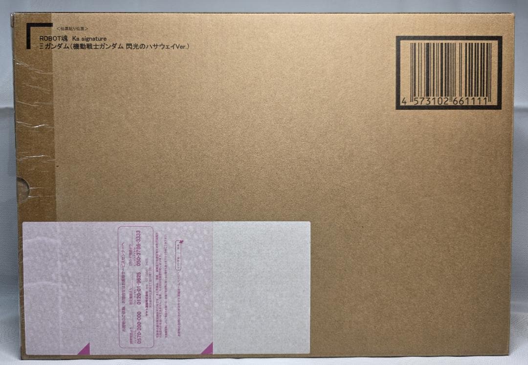 【新品未開封】ROBOT魂 （Ka signature）RX-105 Ξガンダム