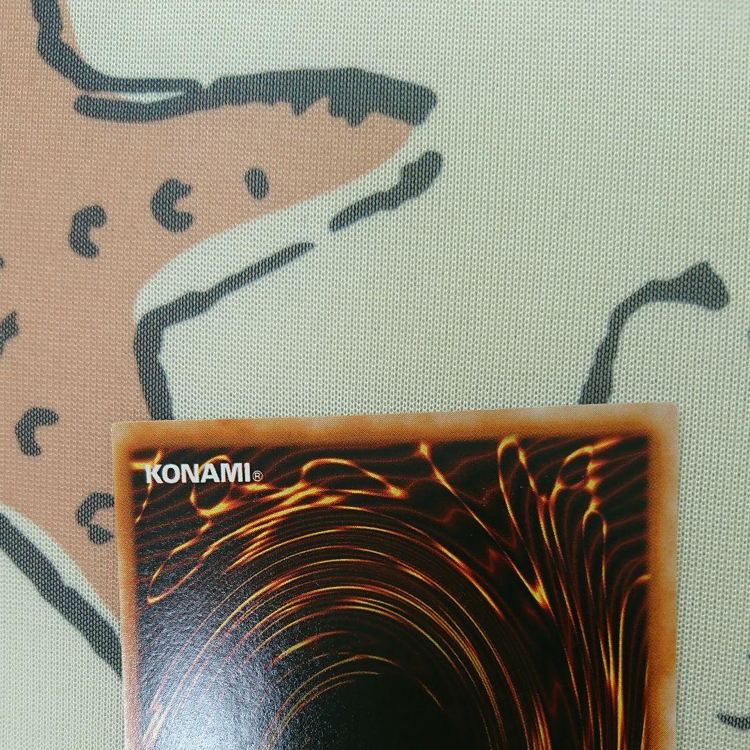 ブラックマジシャンガールウルトラレアエラー