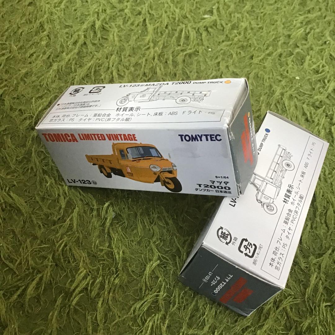 TOMICA LIMITED VINTAGE マツダT2000 （日本通運）