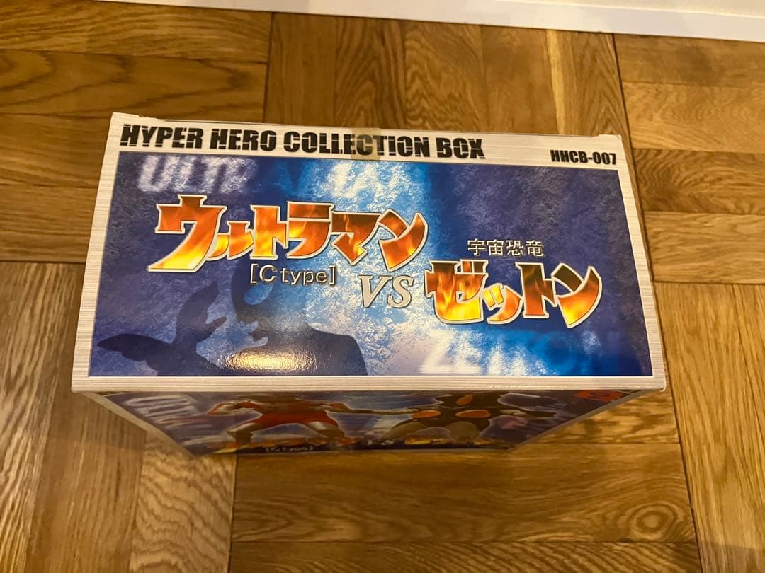 未開封 ウルトラマン C type vs 宇宙恐竜ゼットン