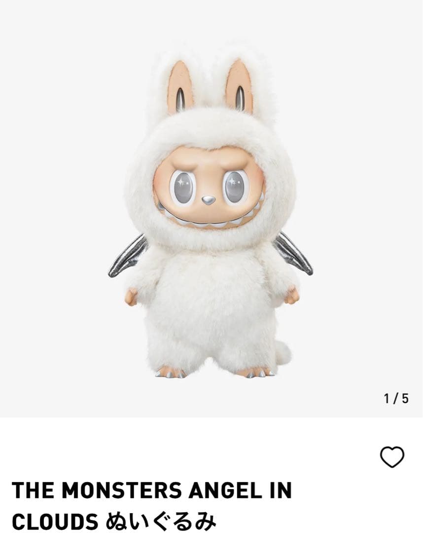 【正規品】ジモモ zimomo エンジェル 未開封