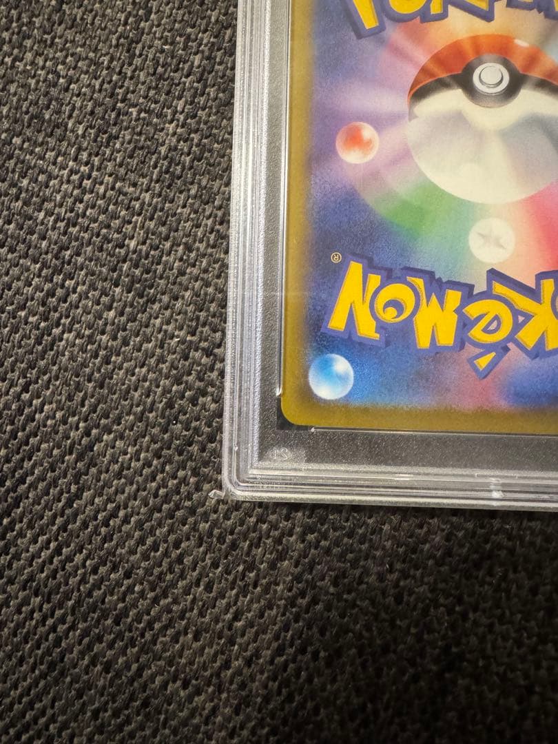 【リザードンex SAR SV3】、ガブリアスex SAR, UR SV3a連番