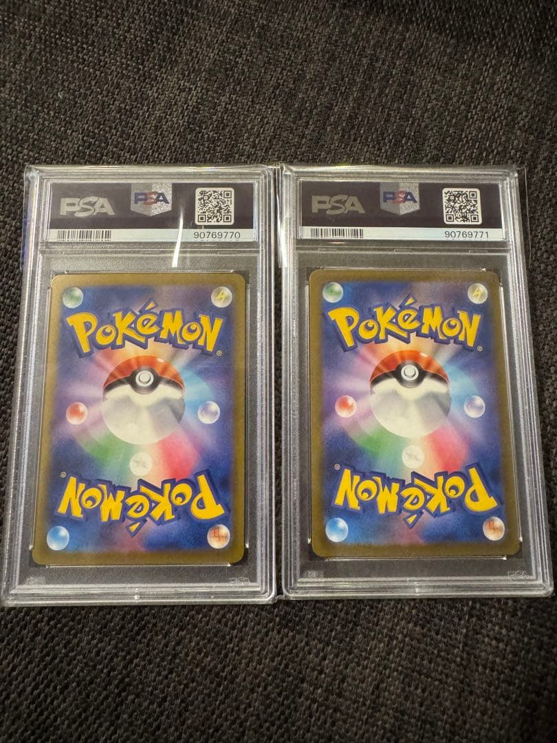 【リザードンex SAR SV3】、ガブリアスex SAR, UR SV3a連番