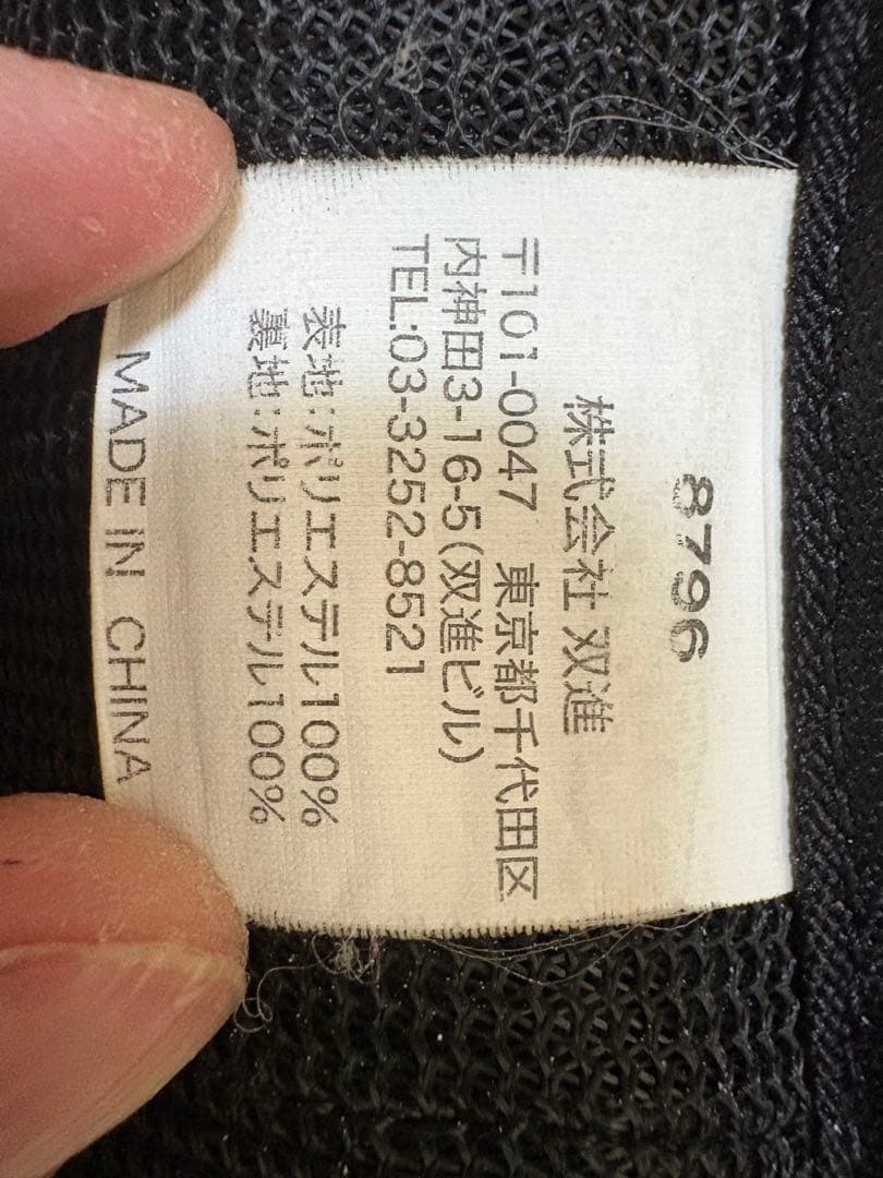 リバレイ　RBB ロックショアベスト2 フローティングベスト　8796