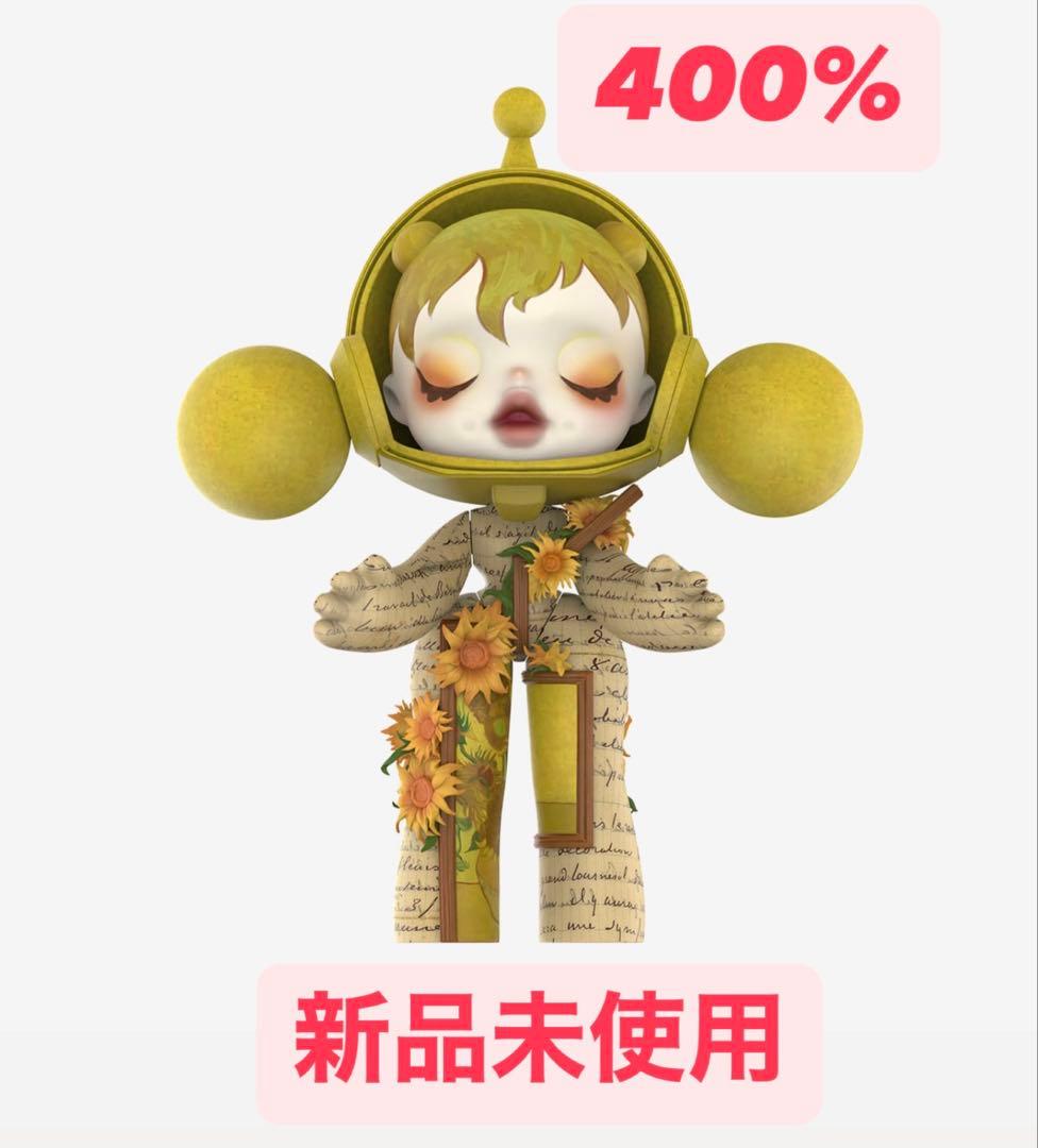 MEGA α SKULLPANDA 400% Van Gogh Museum