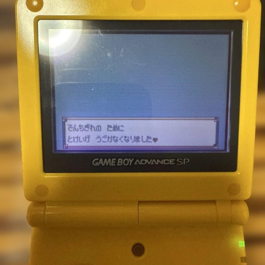 ゲームボーイアドバンスspピカチュウデザイン、ポケモンエメラルドソフトセット