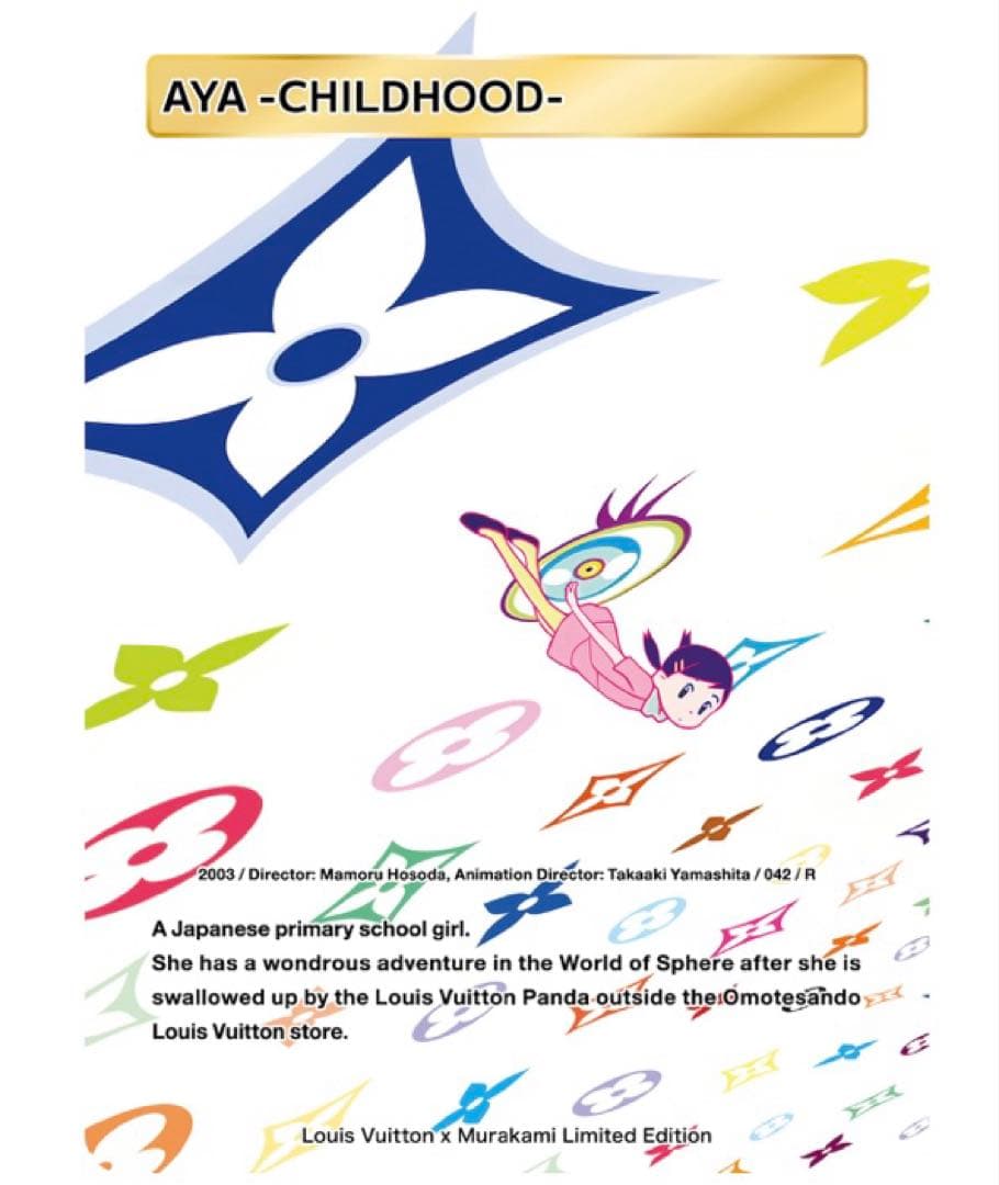 新品未使用　ルイヴィトン×村上隆コラボ　トレーディングカードセット　非売品