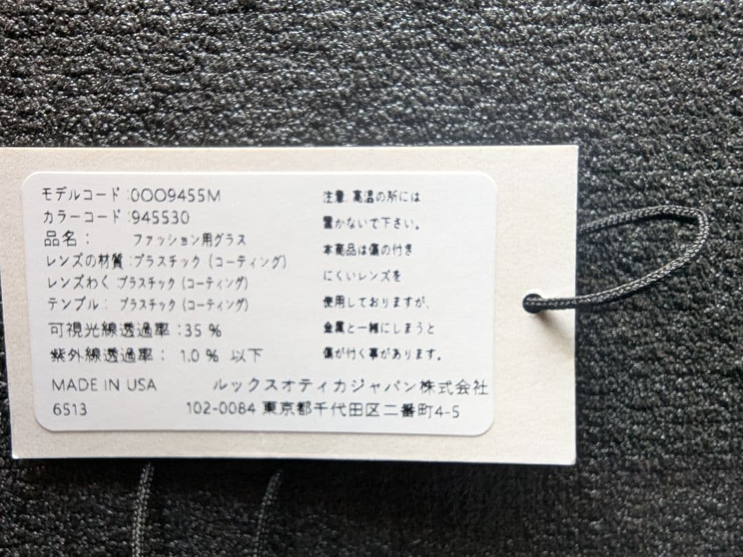 【美品】OAKLEY KATO X プリズムトレイル 定価4.3万 サングラス