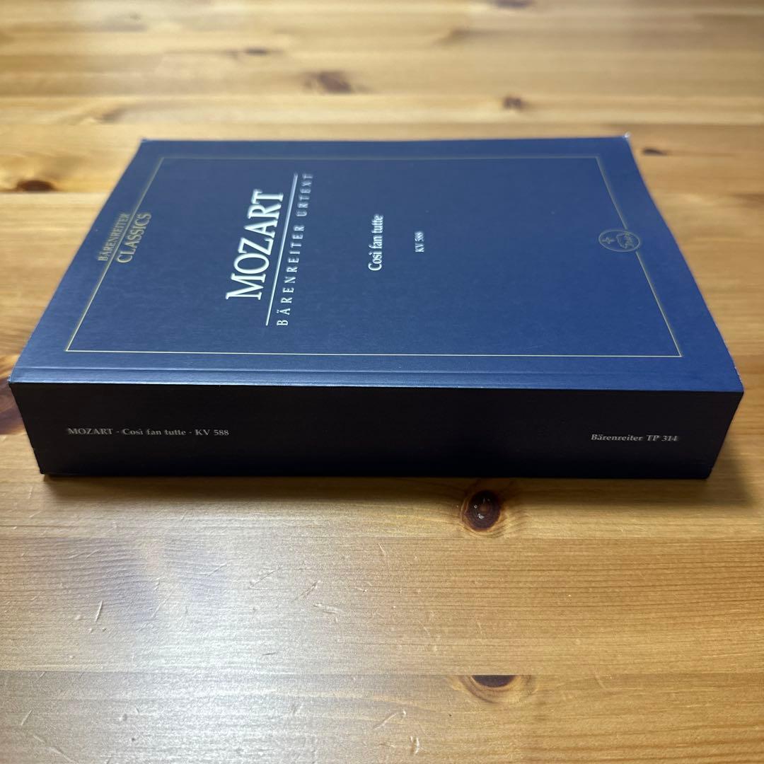 モーツァルト コジ・ファン・トゥッテ スコア