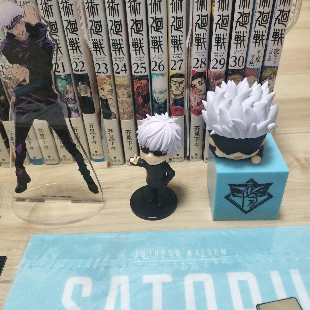 呪術廻戦 全巻と小説他　36冊　 グッズ付　五条悟 理子 アクスタキーホルダー他