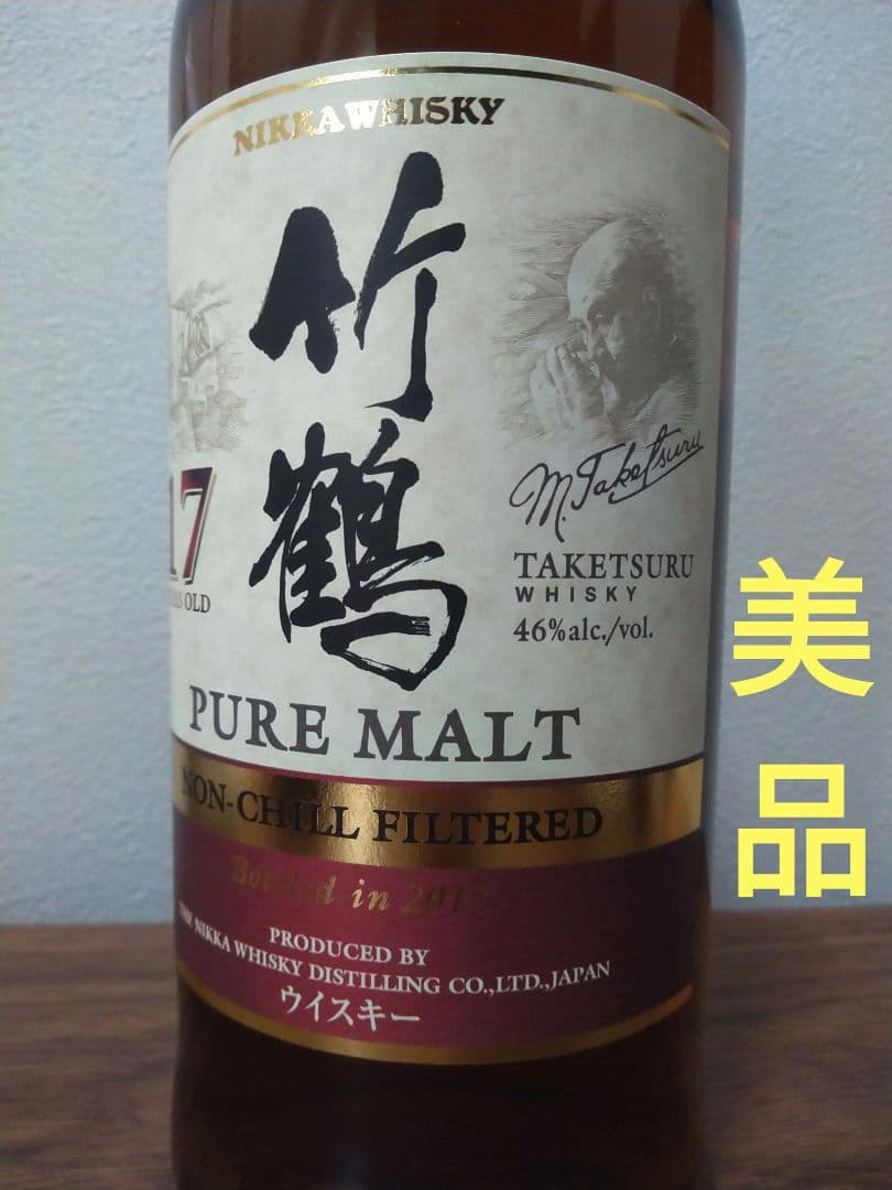 【入手困難】竹鶴 17年 ノンチルフィルタード　限定