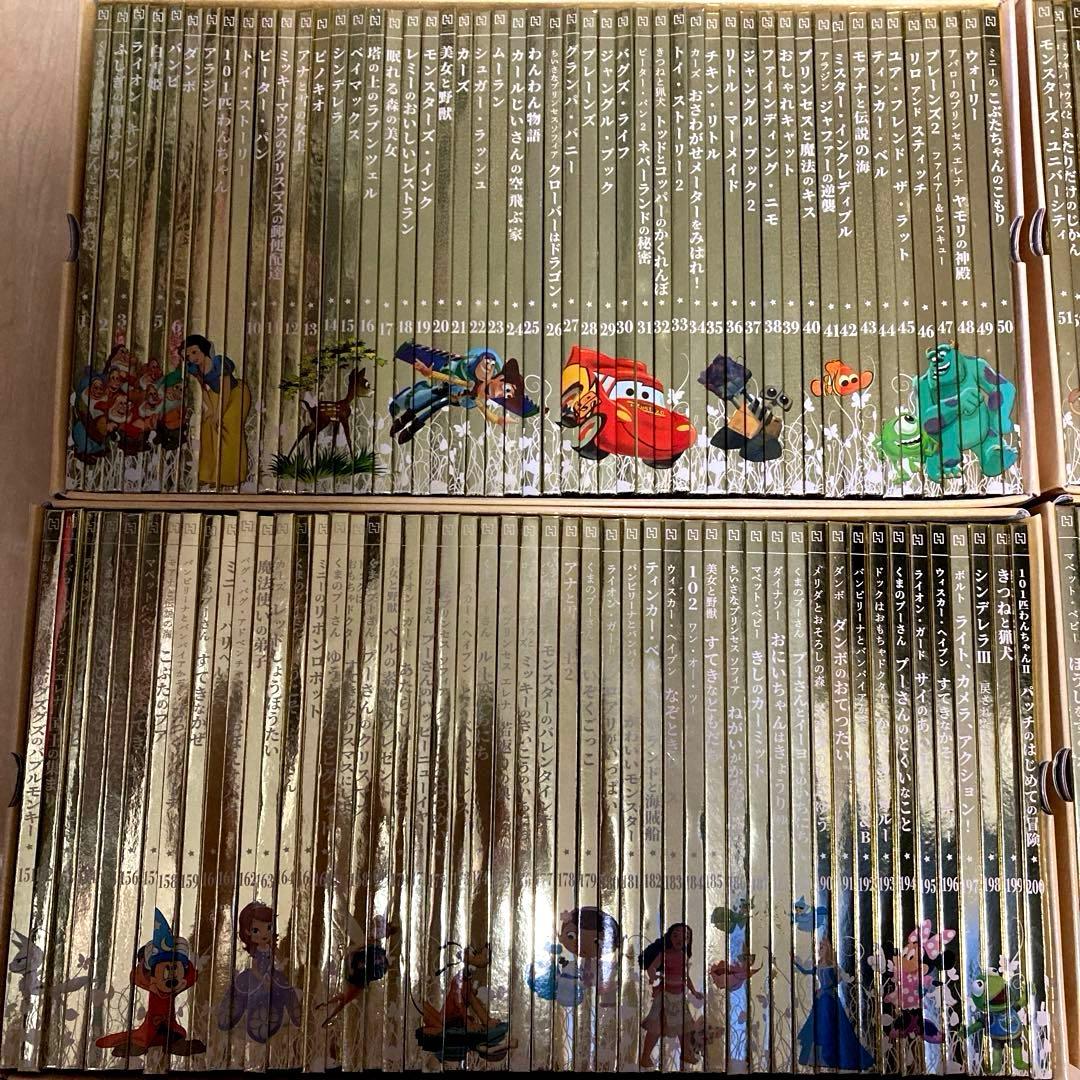 ディズニー ゴールデンブック コレクション1〜201冊セット