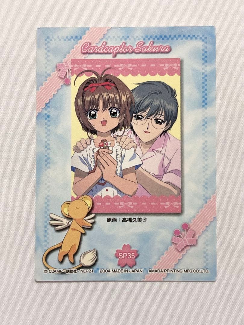 RR様 3点おまとめ