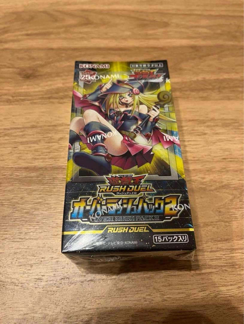 【新品未開封】シュリンク付き　遊戯王　オーバーラッシュパック2 4box！