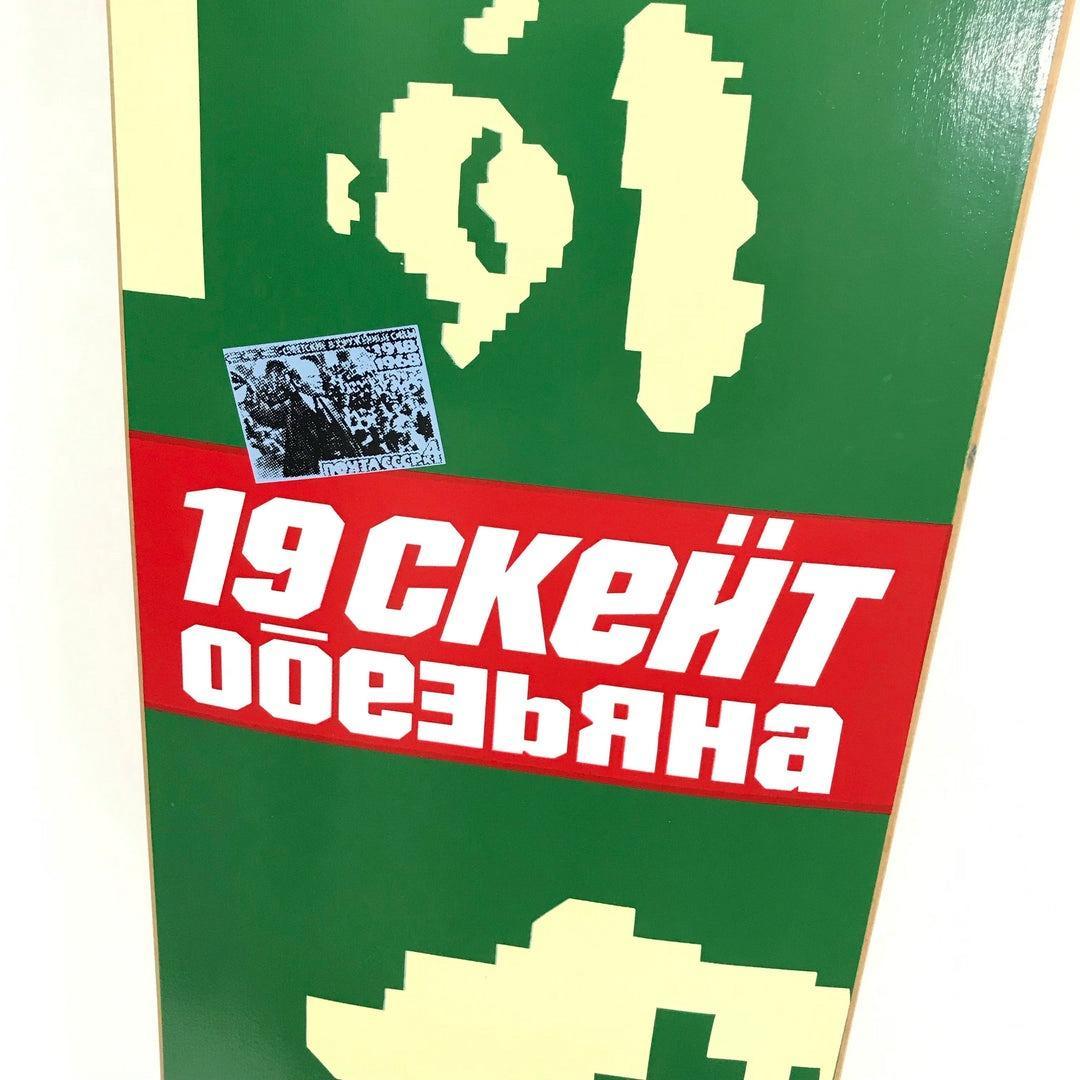 A BATHING APE T19 SKATEBOARD DECKデッキ