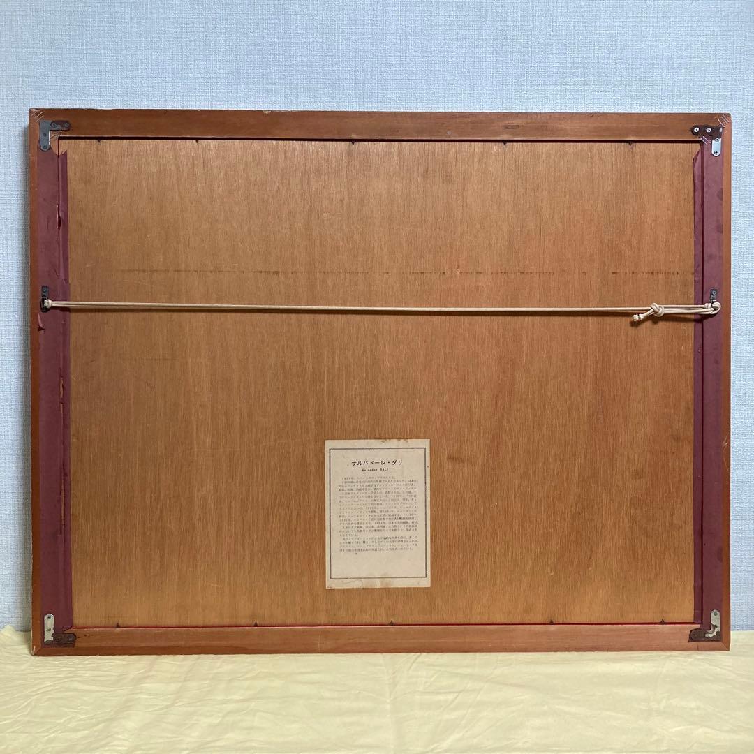 【真作】サルバドール・ダリ「カダスケ」リトグラフ 直筆サイン 絵画 版画