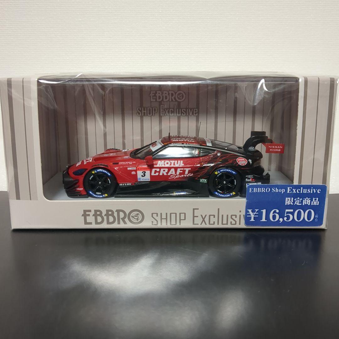 ショップ限定未開封 クラフトスポーツモチュールZ 2022 クーリングファン付き