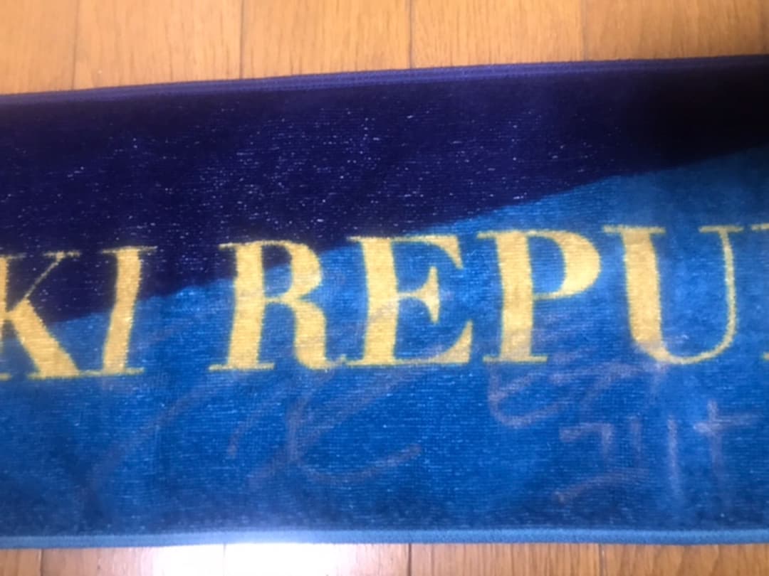 元欅坂46 平手友梨奈直筆サイン 欅共和国2018