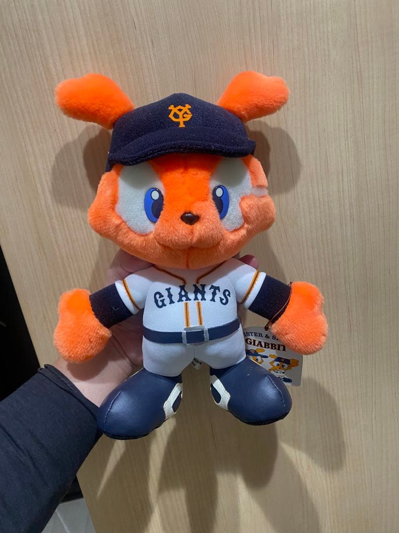 ジャイアンツ ミスタージャビット L とSシスタージャビット L 3体セット