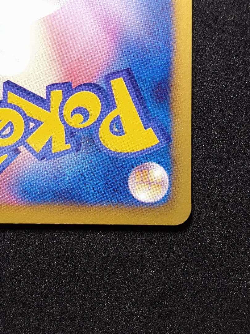 ライチュウ 152/BW-P プロモ ポケモンカードゲーム教室