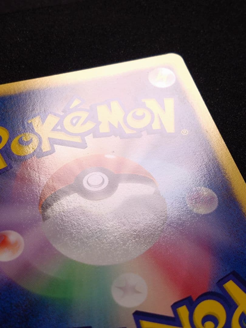 ライチュウ 152/BW-P プロモ ポケモンカードゲーム教室