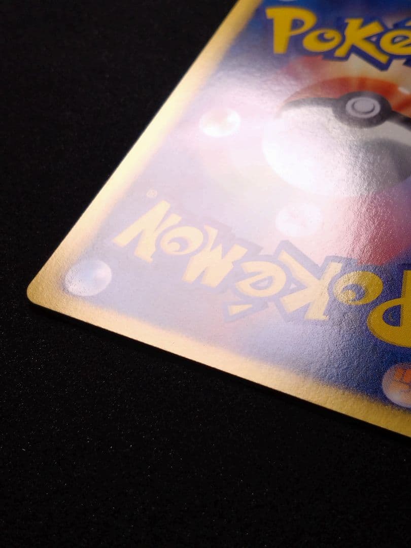 ライチュウ 152/BW-P プロモ ポケモンカードゲーム教室