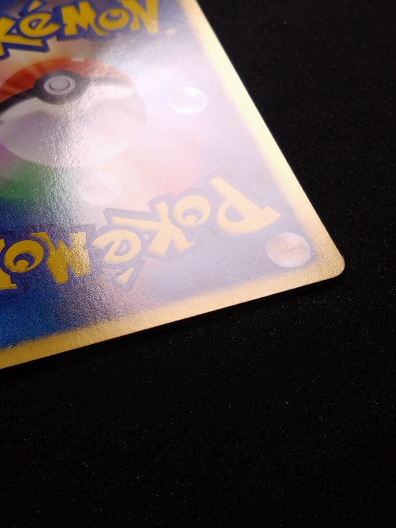 ライチュウ 152/BW-P プロモ ポケモンカードゲーム教室