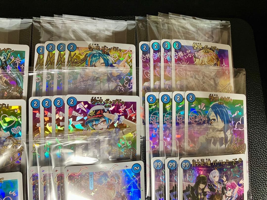 デュエルマスターズ 青魔導具 神アート ほぼ加工統一 セット