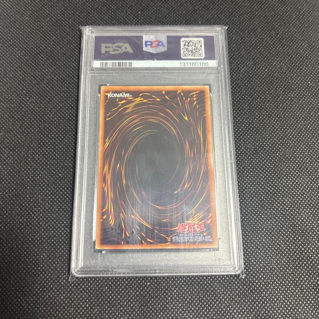 遊戯王　カード　万物創世龍　PSA10 IGAS-JP000