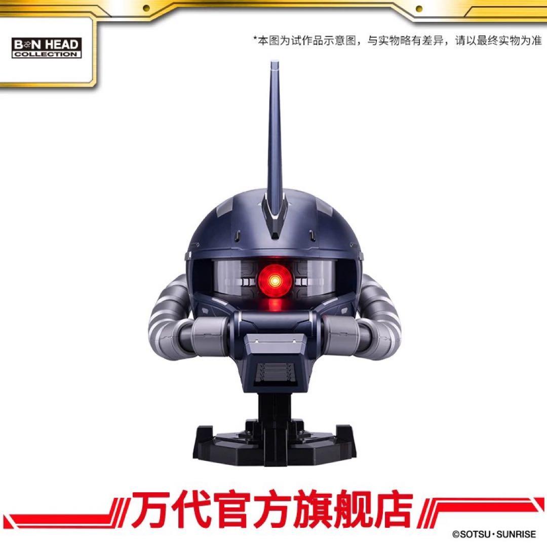 バンダイHEAD MS-06R Black Tri-Stars三連星専用ザクII