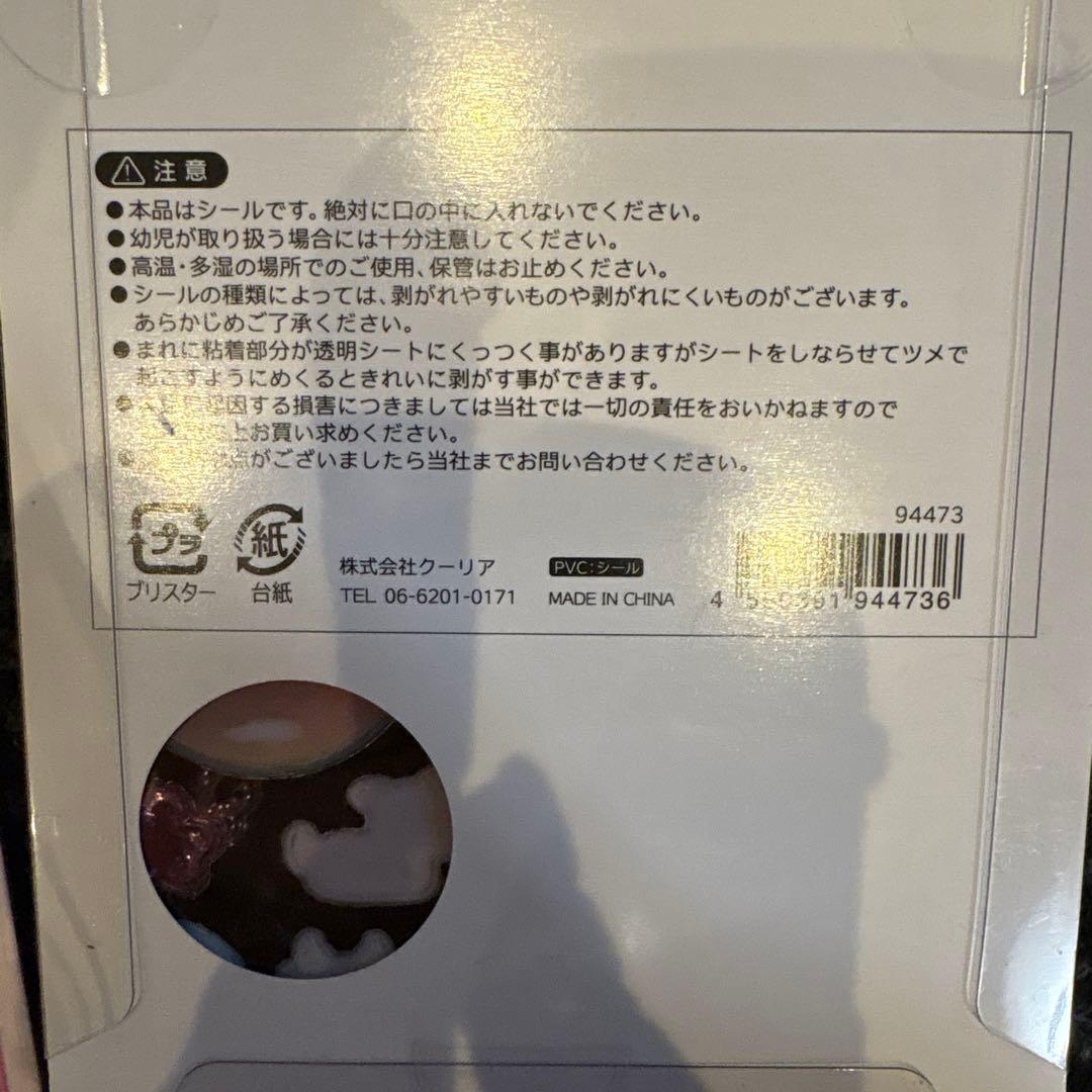 和柄ボンボンドロップシール　8種類BONBON DROP シール 8シートセット