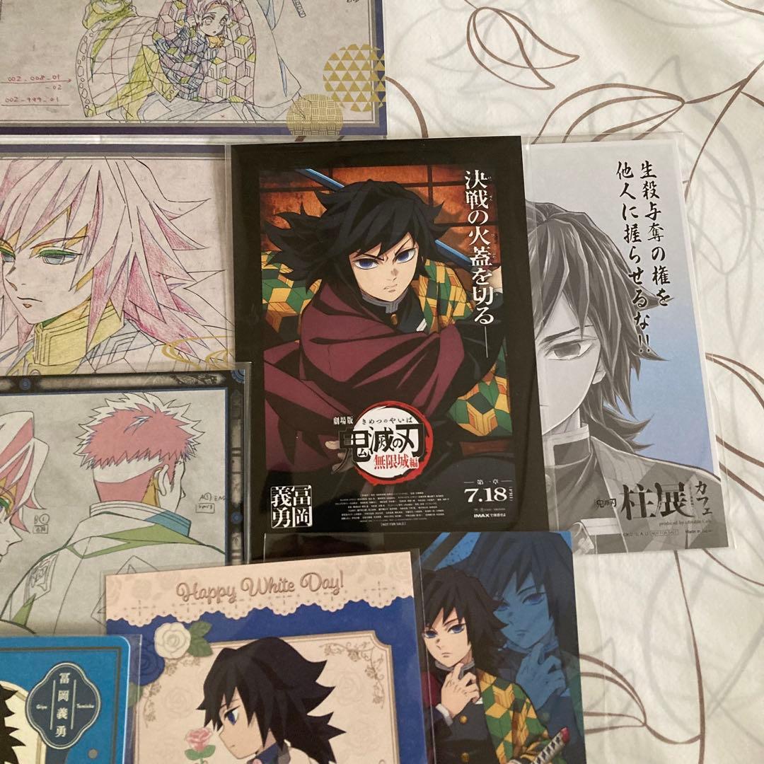 鬼滅の刃 立志編 おすそ分けポストカード 冨岡義勇 ニンゲンノモリ 映画特典