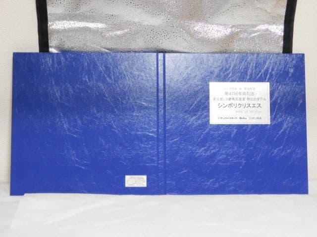 シンボリクリスエス　第47回有馬記念実況放送付アルバム　2002　オリビアペリエ