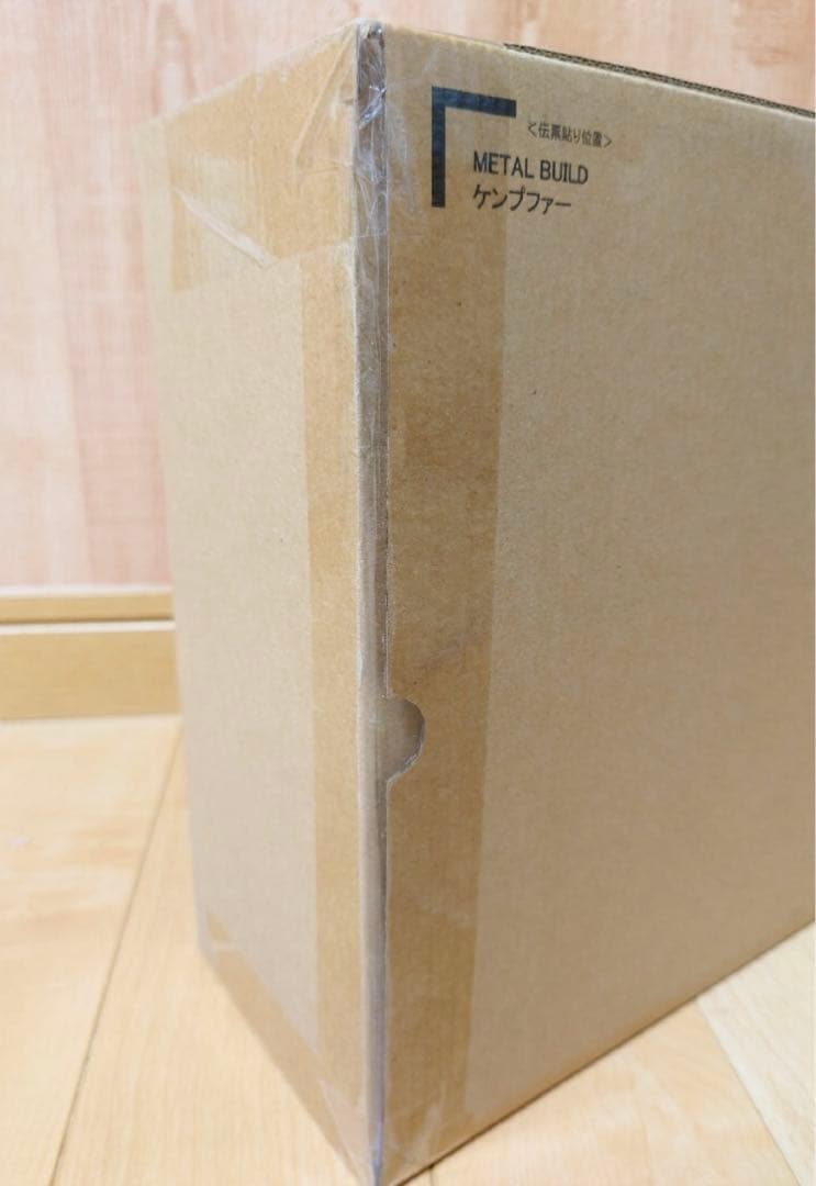 メタルビルド　ケンプファー　新品