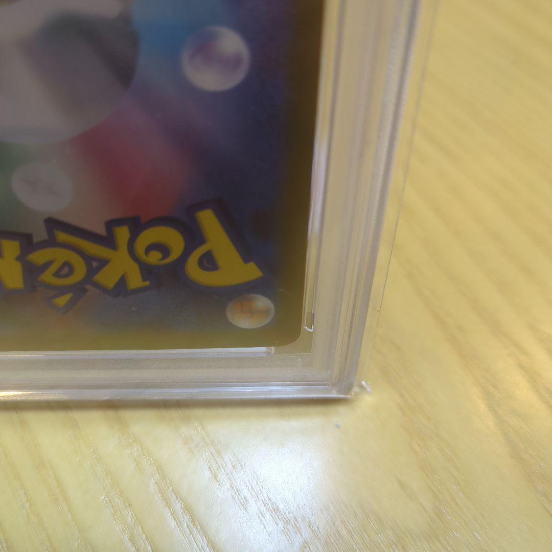 R*@様 メガラティアスex sar PSA10