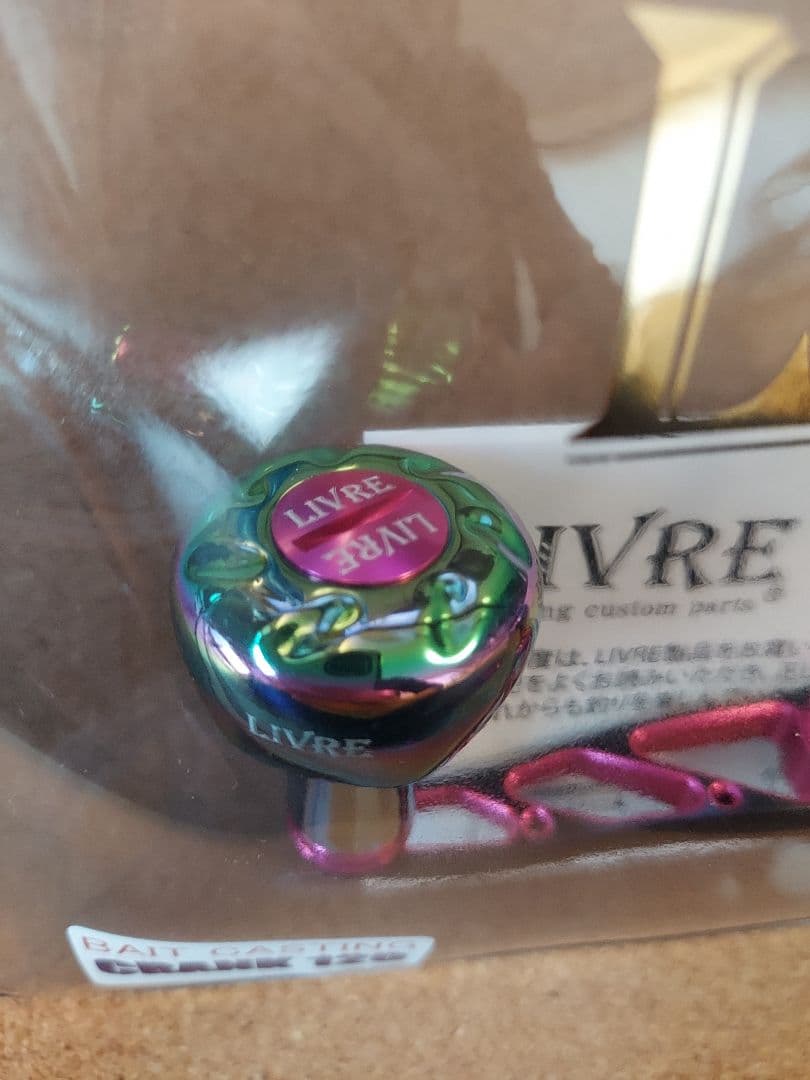 リブレ LIVRE CRANK 120 2026釣りフェス限定仕様　ダイワ用