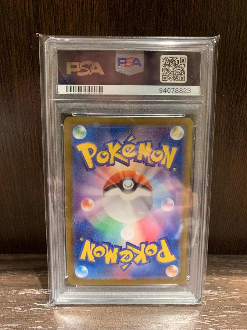 K*!様 ポケモンカード　ポケカ　ピカチュウpsa10 マスボ　ピカチュウゲンガ