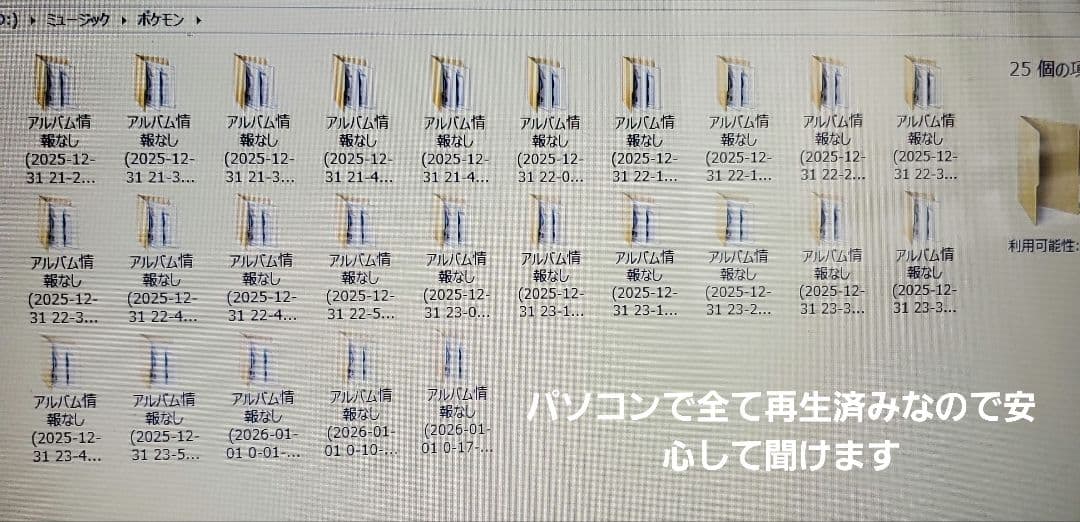z*Z様 全て動作確認済み映画&ゲームポケモン サントラCD15枚セット