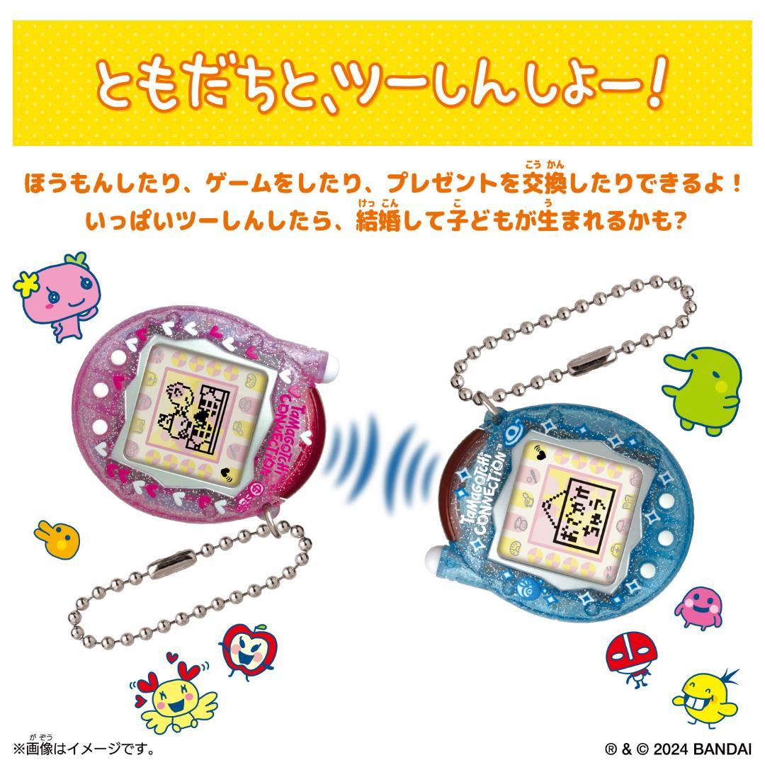 【新品】2個セット たまごっちコネクション いちごぱーるみるく