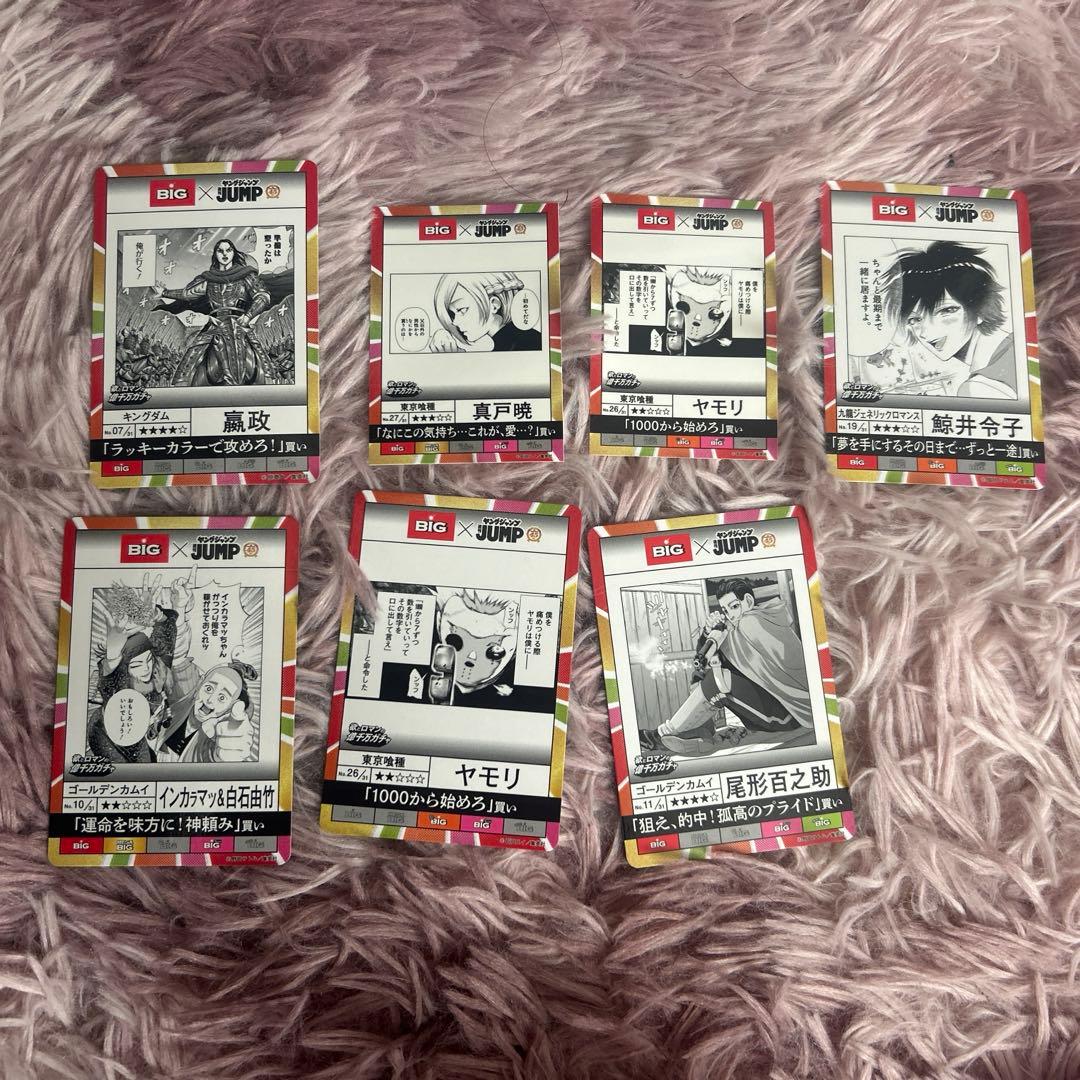 欲とロマンの億千万ガチャ コンプリートセット　ヤングジャンプ