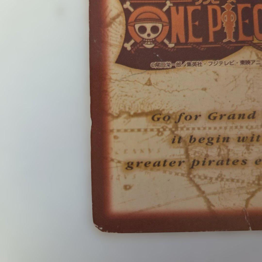 ワンピース カードダス ハイパーバトル ルフィ C01 初期