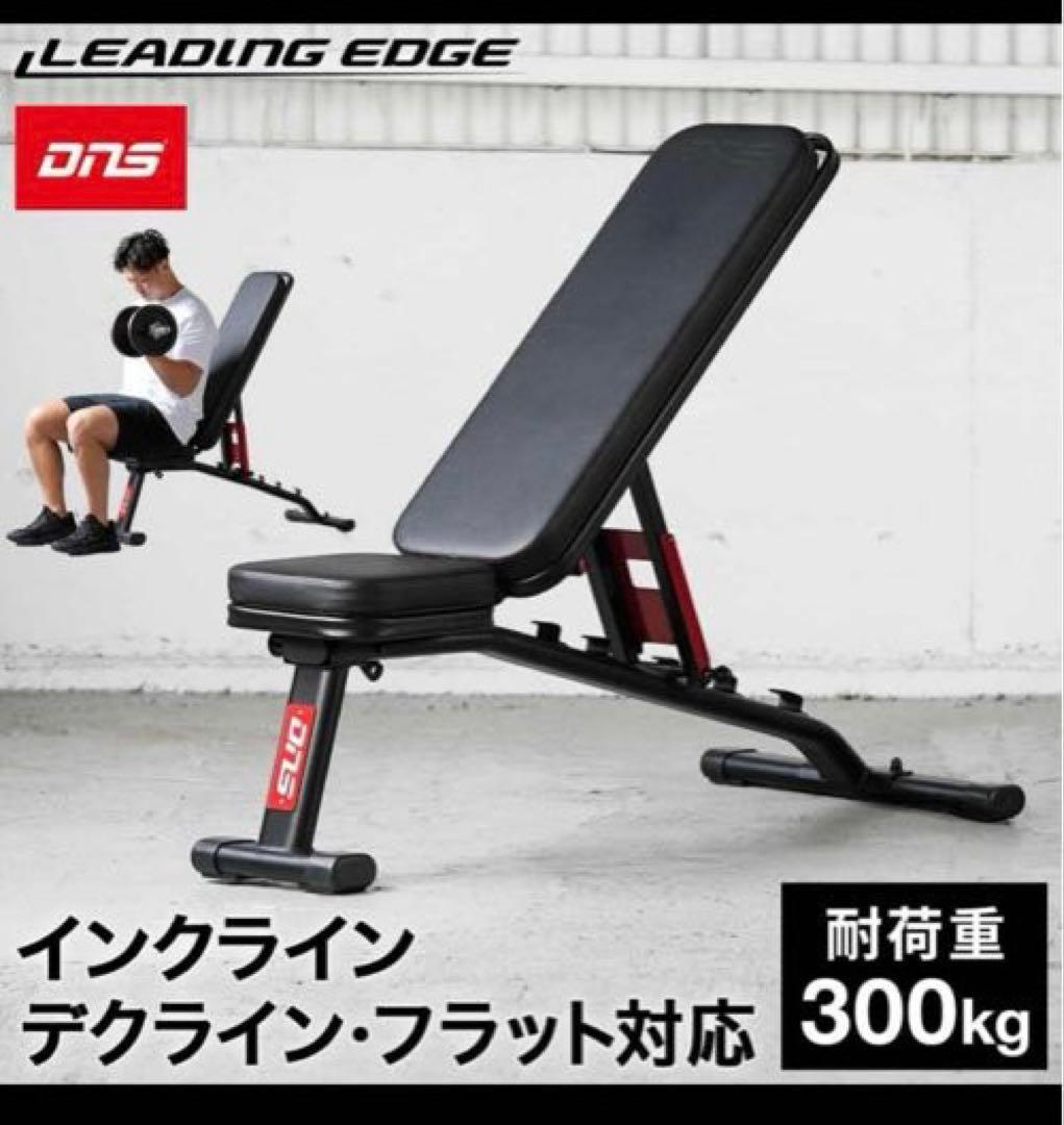 DNS-B80 トレーニングベンチ