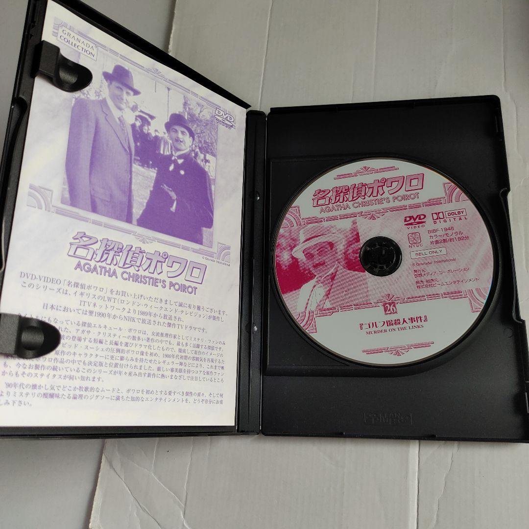 名探偵ポワロ DVD-BOX3〈10枚組〉