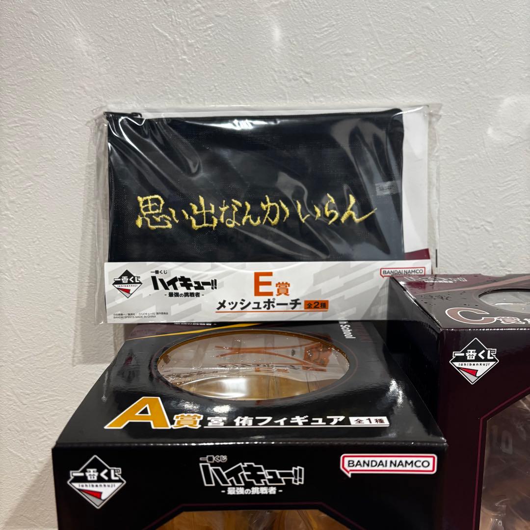 一番くじ　ハイキュー!! A賞　宮侑 フィギュア C賞　角名倫太郎 フィギュア