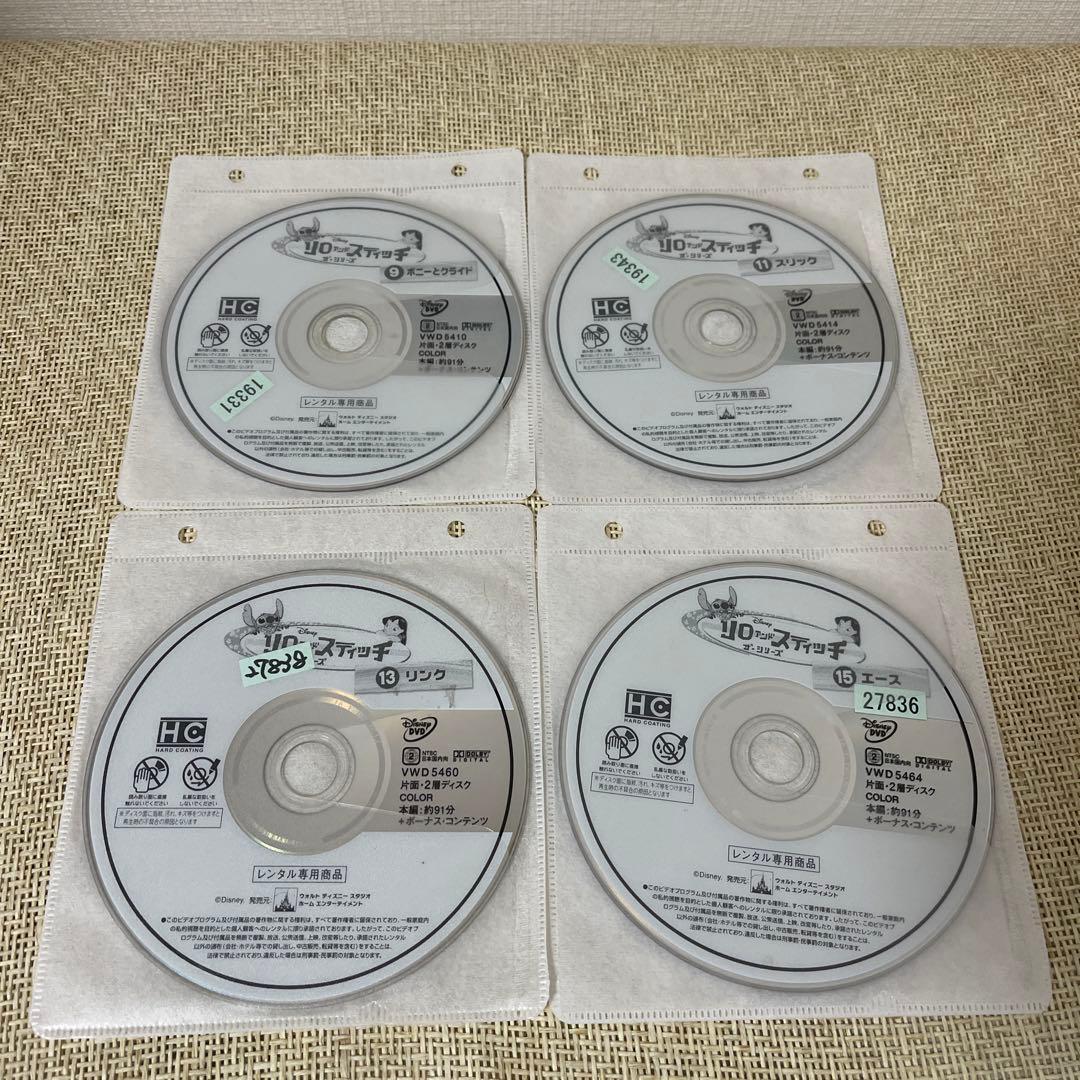リロ&スティッチザ・シリーズ　全巻セット