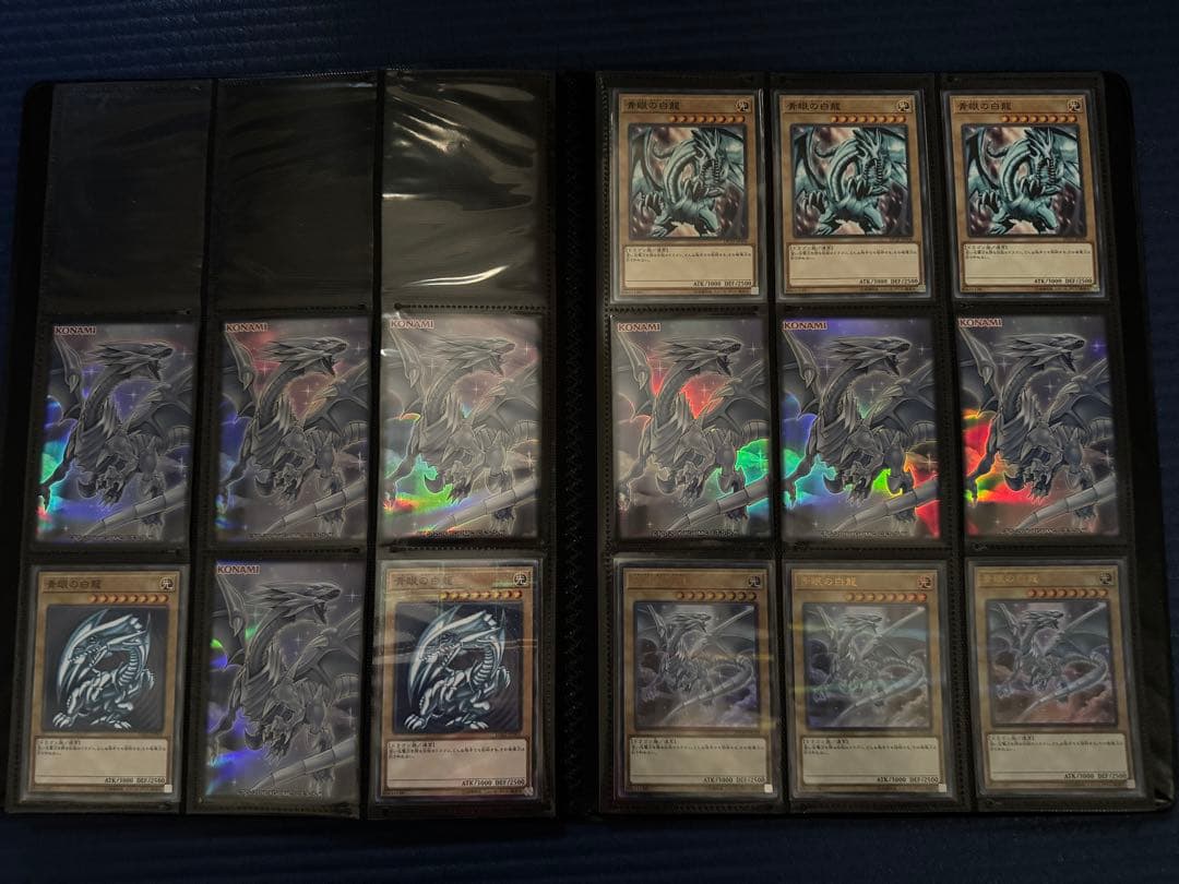 遊戯王 青眼の白龍 計108枚 青眼の亜白龍 計27枚 ファイル付　まとめ売り