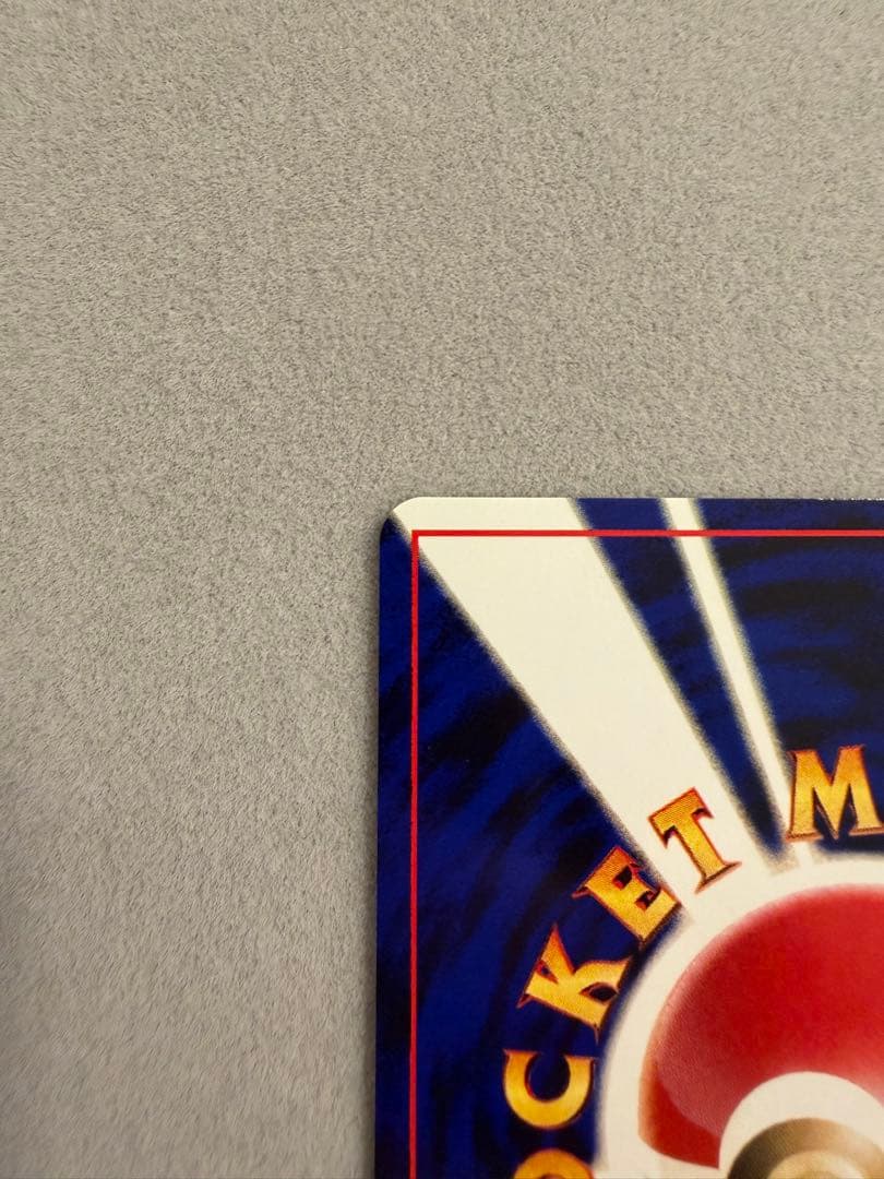 ホウオウ　旧裏