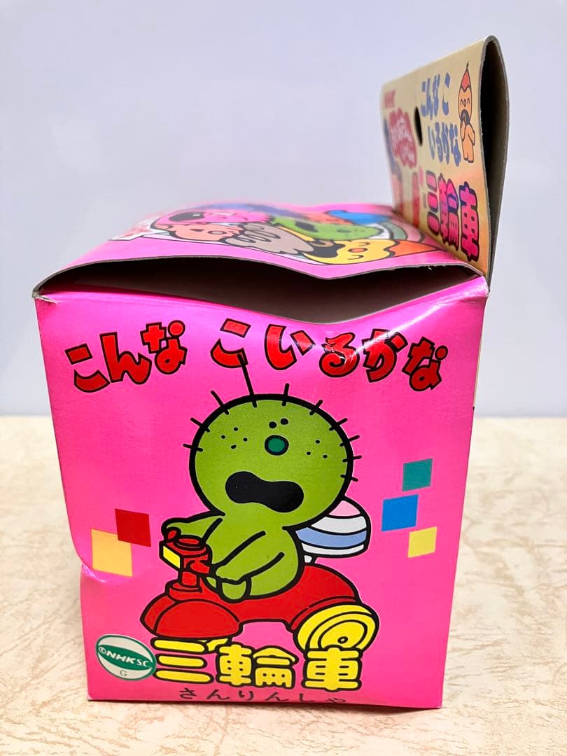 こんなこいるかな　ゼンマイ式ベル付き三輪車