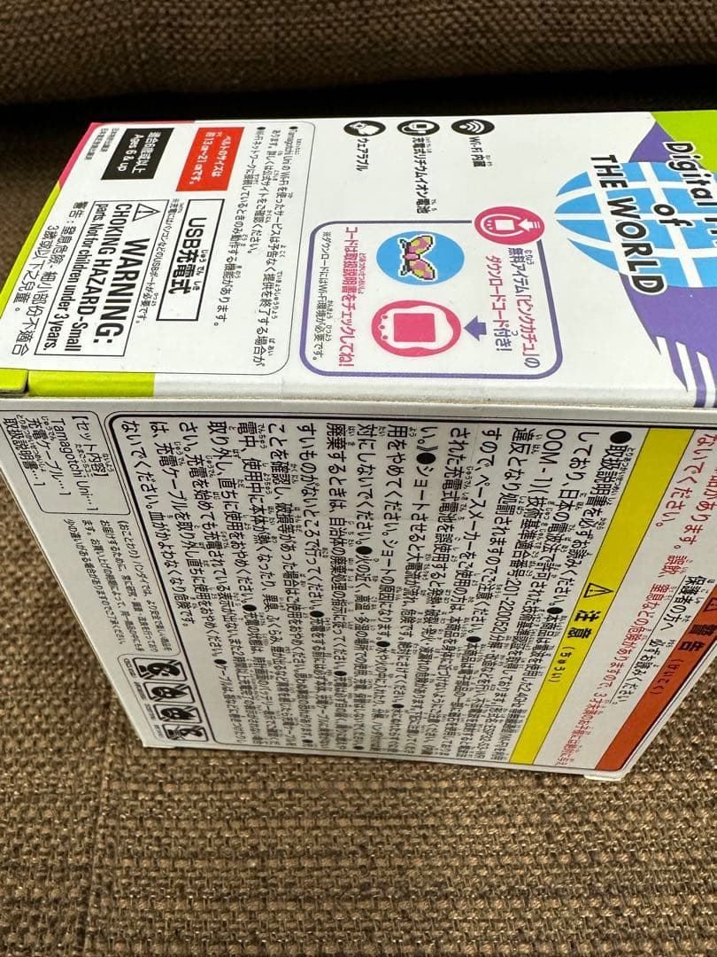 ⑧ 【未開封】Tamagotchi Uni Pink たまごっち