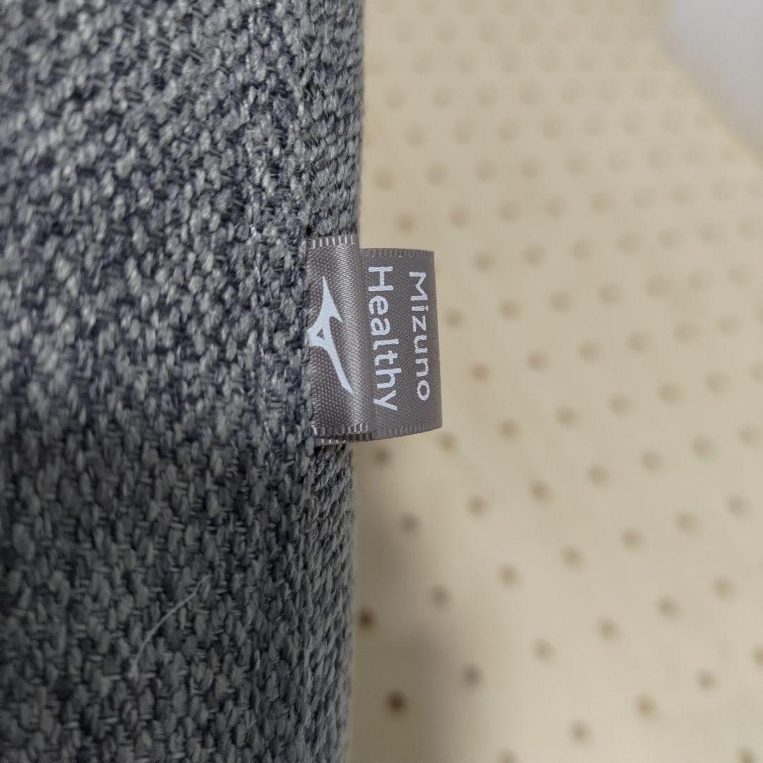 【良品】MIZUNO バランスバウム グレー